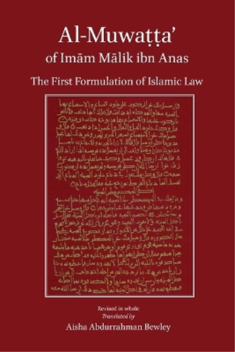 Al-Muwatta of Imam Malik