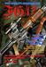 Fg42
