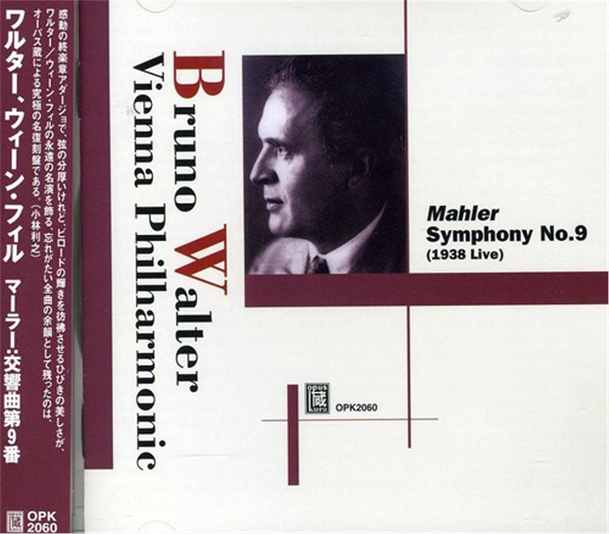 Symphony No 9