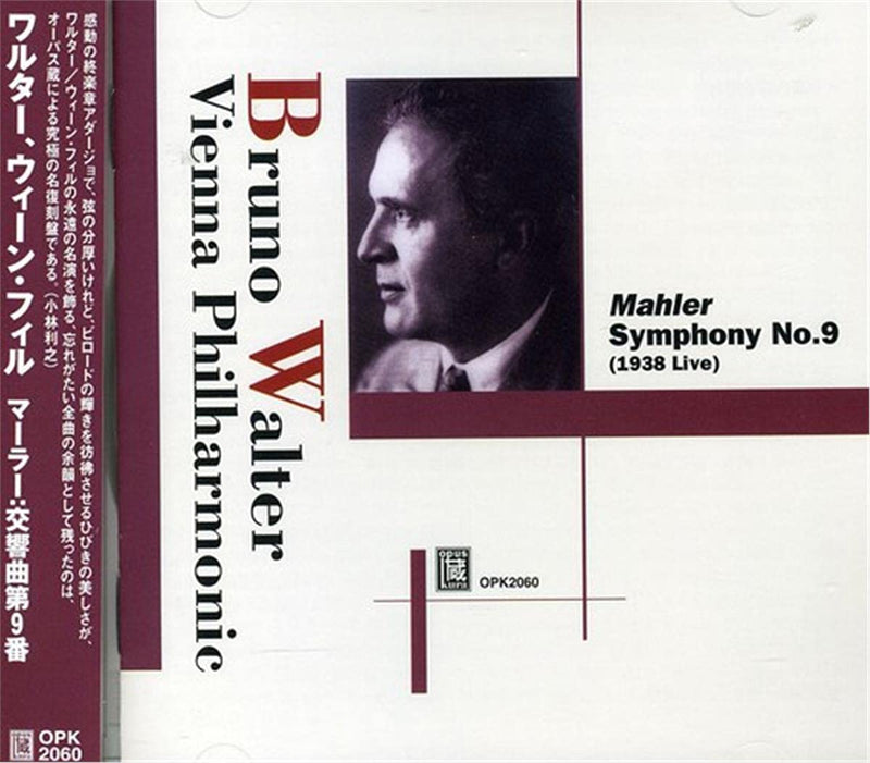 Symphony No 9