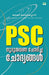 P.S.C. Nooru Thavana Chodhicha Chodyangal