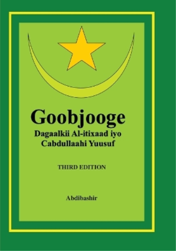 Goobjooge