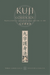KUJI GOSHIN BOU. Translation of the famous work written in 1881 (English)