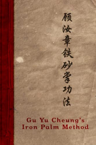 Gu Yu Cheung's Iron Palm Method