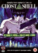 Ghost in the Shell