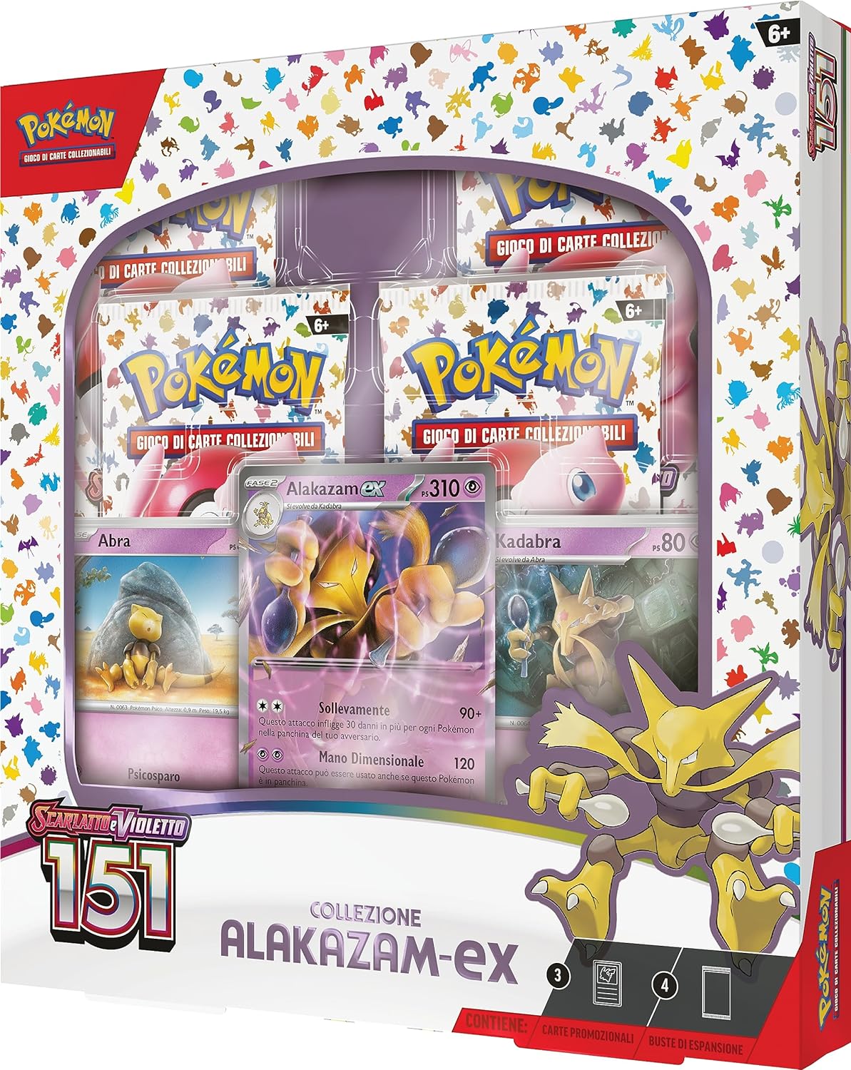 Pkmn - Ex Box N??1  S&V151