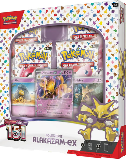 Pkmn - Ex Box N??1  S&V151