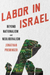 Labor in Israel