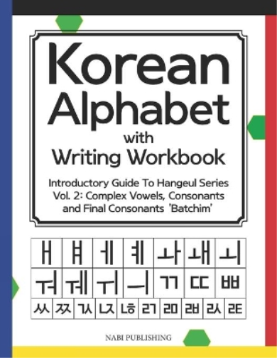 Korean Alphabet with Writing Workbook