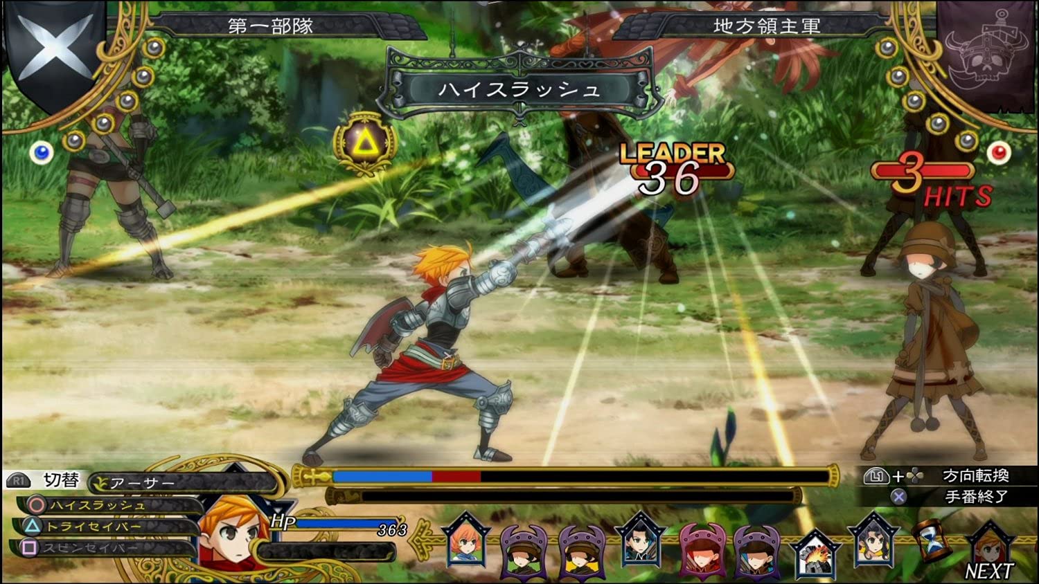 Grand Kingdom - Day One Edition
