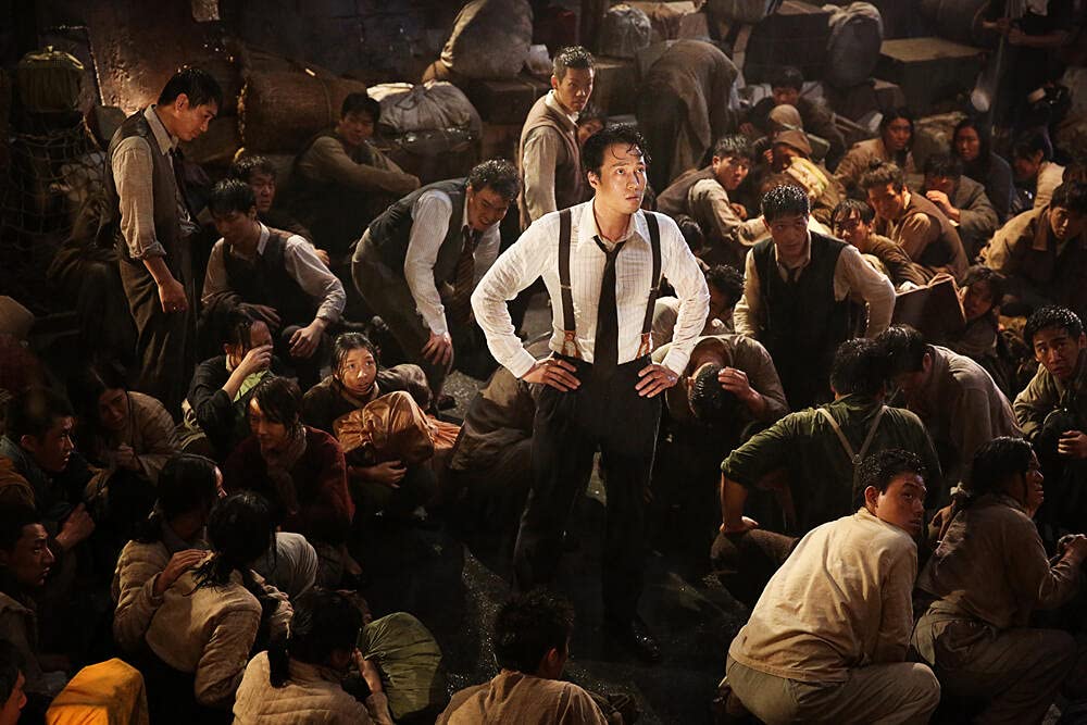 Battleship Island