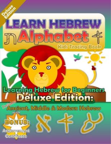 Learn Hebrew Alphabet Kid's tracing Book Learning Hebrew for Beginners