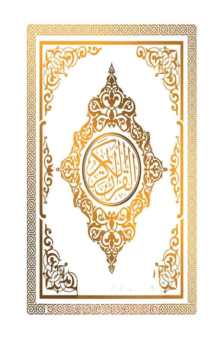 New Quran Al Karim Whole Quran