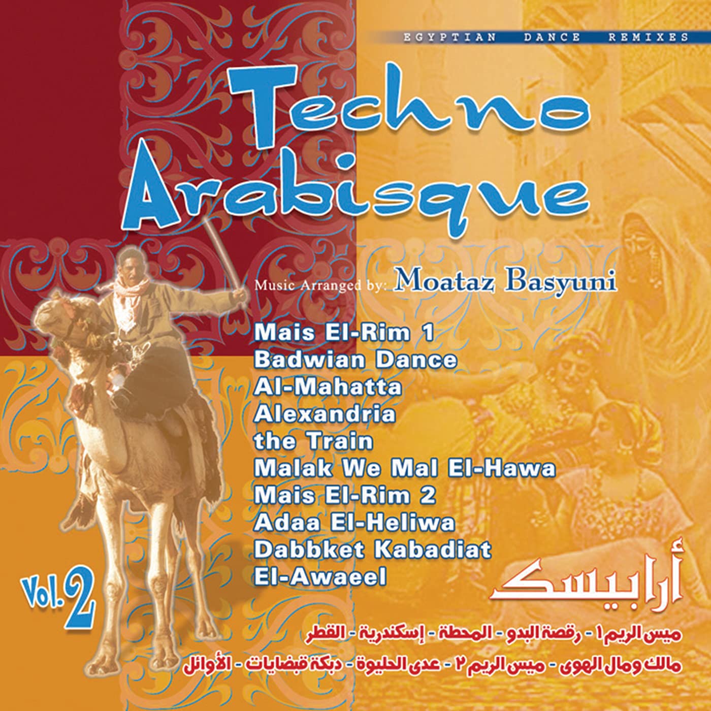 Techno Arabisque 2