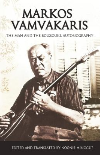 Markos Vamvakaris