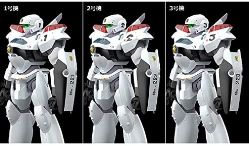 Goodsmile PATLABOR 2-1/60 AV-2 Valiant - Plastic Model Kit Moderoid - 13cm