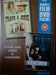 frank and jesse & hangmen (Import)
