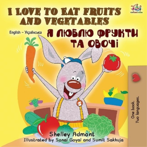 I Love to Eat Fruits and Vegetables (English Ukrainian Bilingual Book)