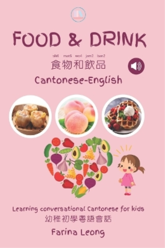 Food & Drink Cantonese-English