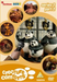 Creature Comforts: Complete Series 2