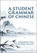A Student Grammar of Chinese