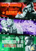 3 Classics Of The Silver Screen: Volume 4