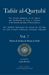 Tafsir al-Qurtubi Vol. 7 Sūrat al-An'ām - Cattle & Sūrat al-A'rāf - The Ramparts