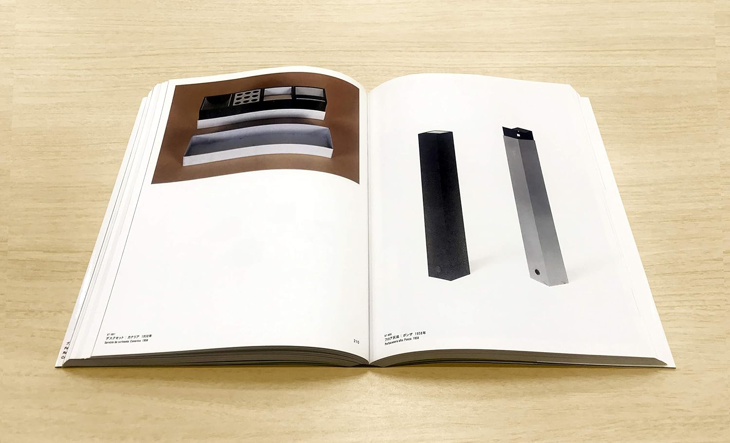 Bruno Munari (Japanese Only)