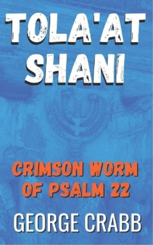 Tola'at Shani