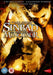 Sinbad And The Minotaur