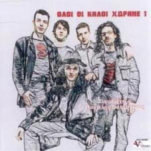 Epaixan Touliatos - Lynch - Kr