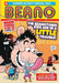 Beano - Summer Activity Special 2023
