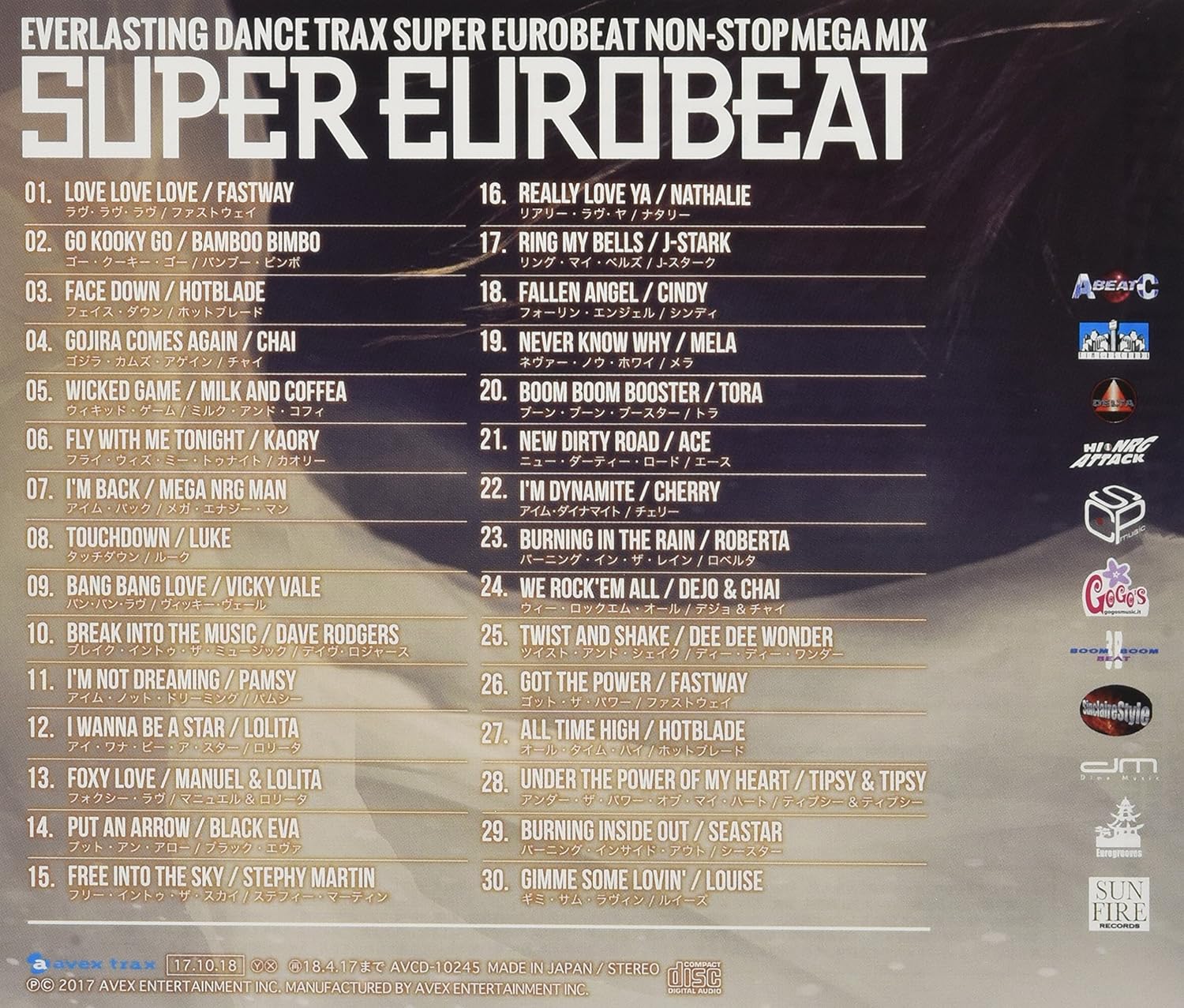 Super Eurobeat Vol.245 Extended Version