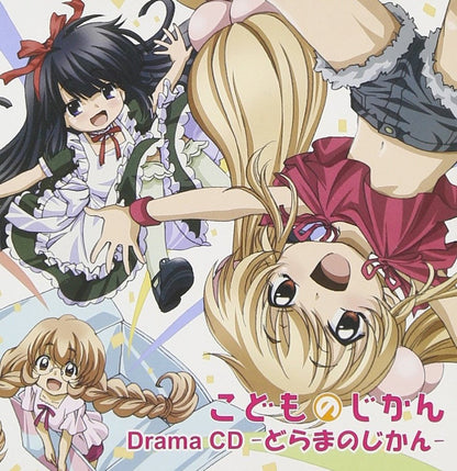 Soundtrack [Drama