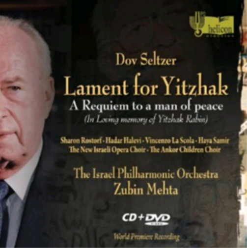 Dov Seltzer: Lament for Yitzhak - A Requiem to a Man of Peace