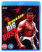 Big Boss   (English audio. English subtitles)