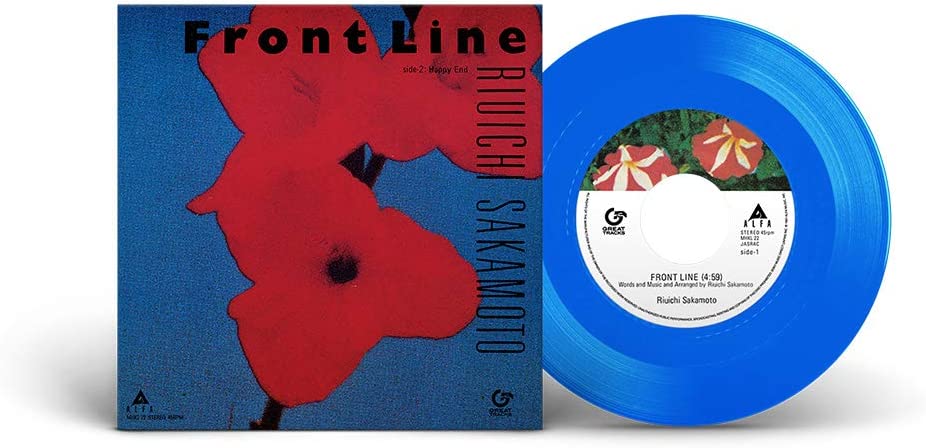 Front Line - Blue