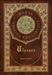 Ulysses (Royal Collector's Edition) (Case Laminate Hardcover with Jacket)