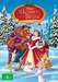 MOVIE - BEAUTY AND THE BEAST: THE ENCHANTED CHRISTMAS (REGION 4) (1 DVD)