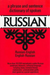 Dictionary of Spoken Russian