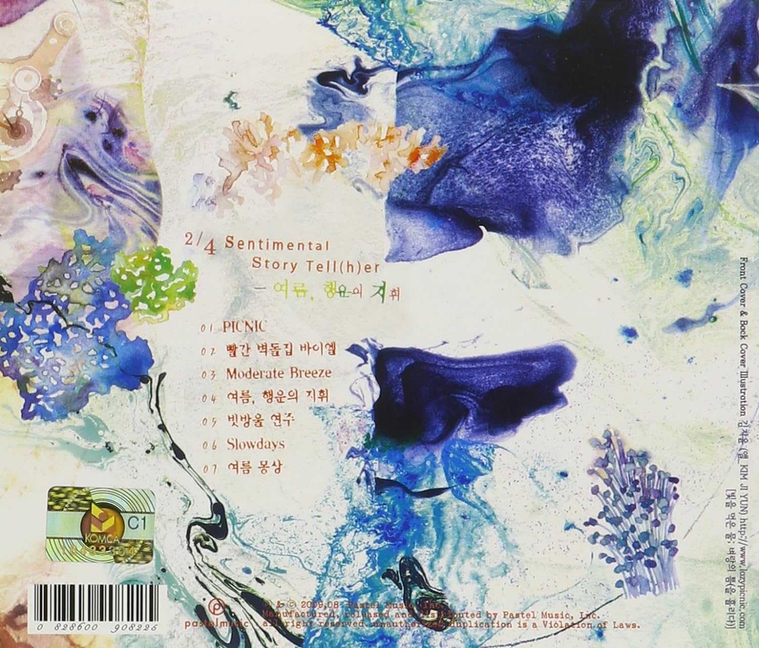 2/4 Sentimental Story Tell Her