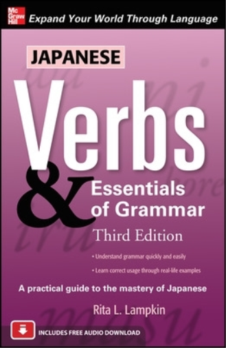 Japanese Verbs & Essentials of Grammar, Third Edition