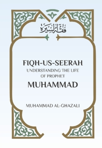 Fiqh Us Seerah