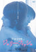 R-18 BUNGAKU SHOU VOL.2 JELLY