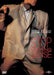Stop Making Sense
