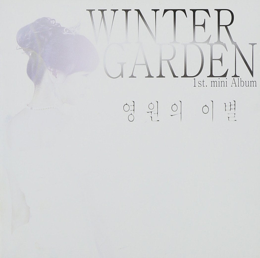 Winter Garden
