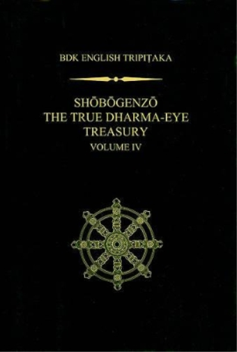 Shobogenzo v.4