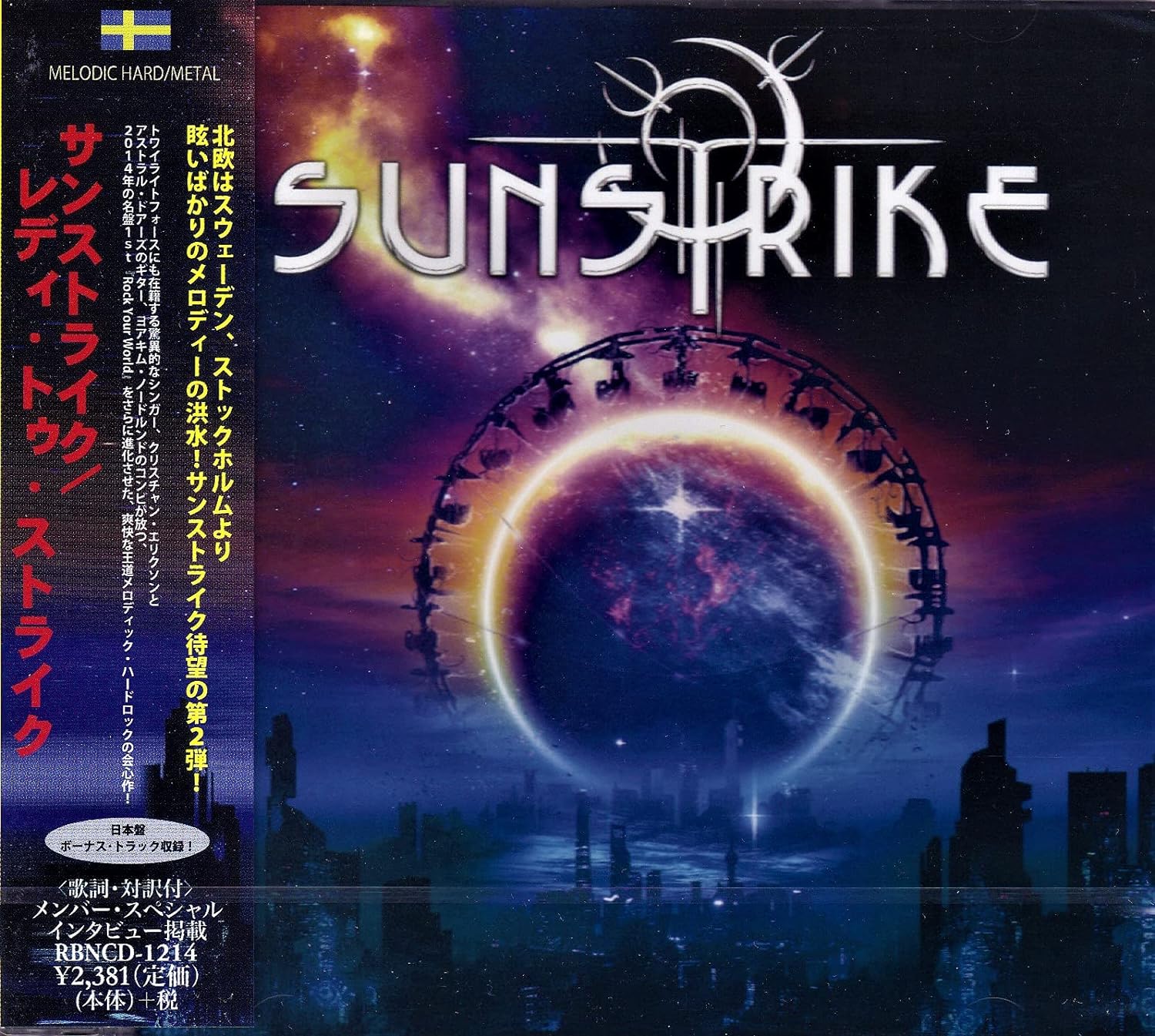 Ready 2 Strike (Bonus Track)