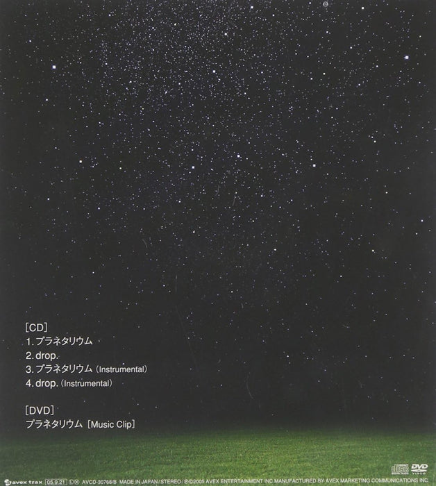 Planetarium(Cd+Dvd)
