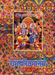 Ramayana, Large